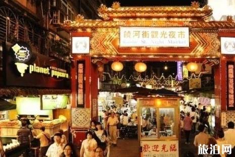 台北夜市哪个好吃 台北哪个夜市最值得去 台北夜市美食推荐