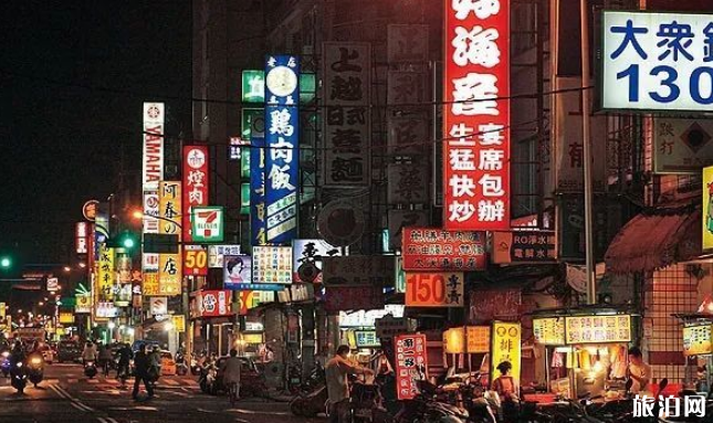 台北夜市哪个好吃 台北哪个夜市最值得去 台北夜市美食推荐