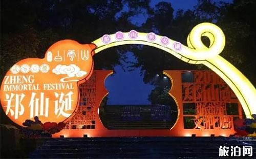 2018广州国庆节有什么活动 广州国庆去哪玩 2018广州国庆节有什么活动 广州国庆去哪玩