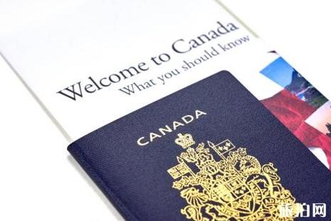 加拿大签证芝麻信用多少可以不需要银行财力证明 