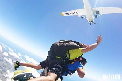 get斐济的14000英尺高空跳伞