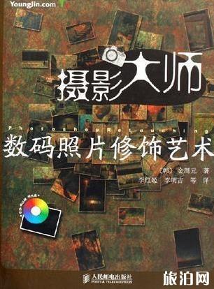 怎样学习拍照技巧 拍照书籍推荐 怎样学习拍照技巧 拍照书籍推荐