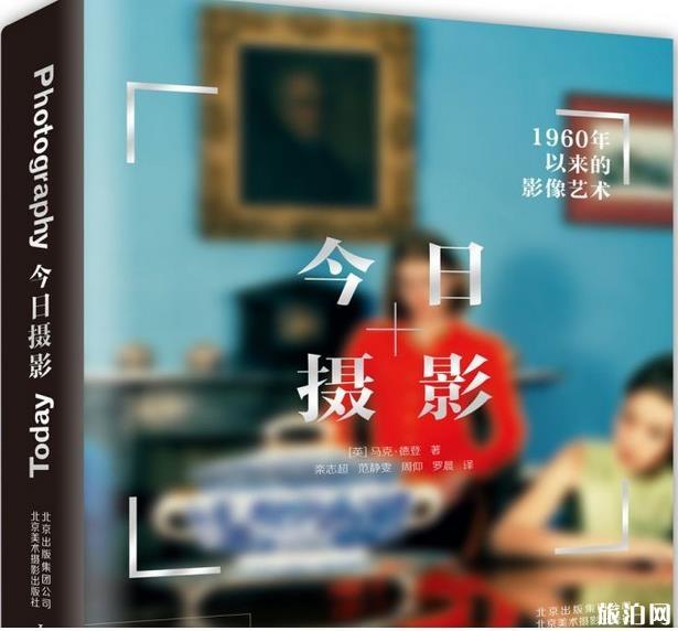 怎样学习拍照技巧 拍照书籍推荐 怎样学习拍照技巧 拍照书籍推荐