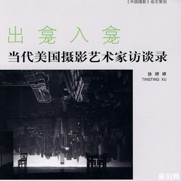 怎样学习拍照技巧 拍照书籍推荐 怎样学习拍照技巧 拍照书籍推荐