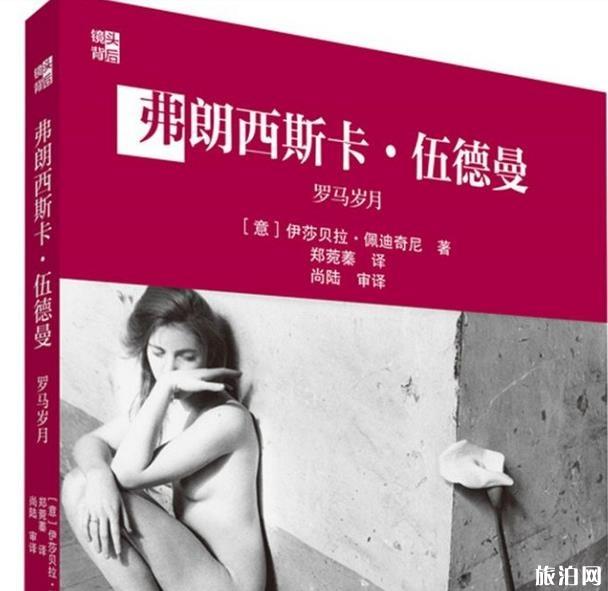 怎样学习拍照技巧 拍照书籍推荐 怎样学习拍照技巧 拍照书籍推荐