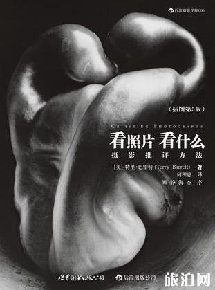 怎样学习拍照技巧 拍照书籍推荐 怎样学习拍照技巧 拍照书籍推荐